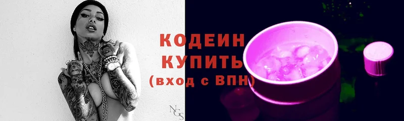 Кодеиновый сироп Lean напиток Lean (лин)  Ульяновск 