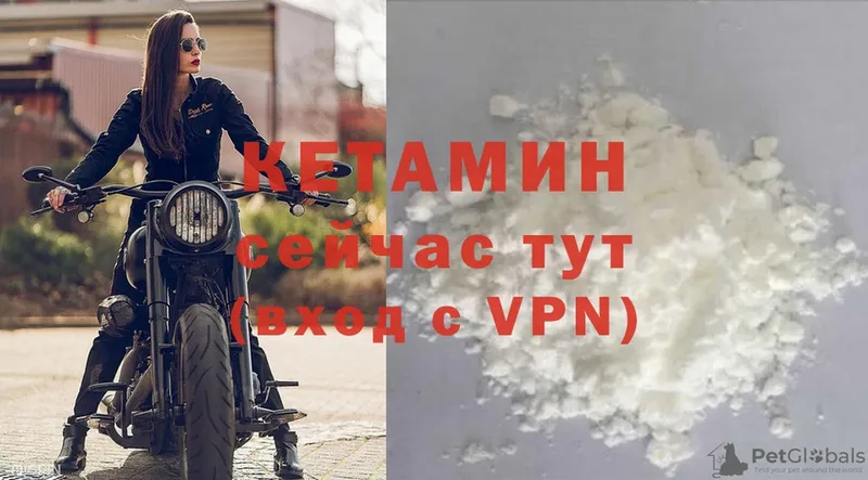 где продают наркотики  Ульяновск  КЕТАМИН VHQ 