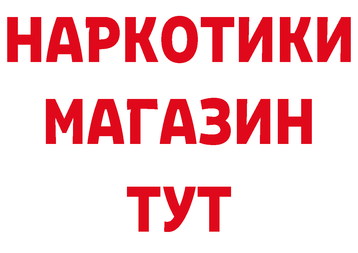 Первитин кристалл как зайти сайты даркнета omg Ульяновск